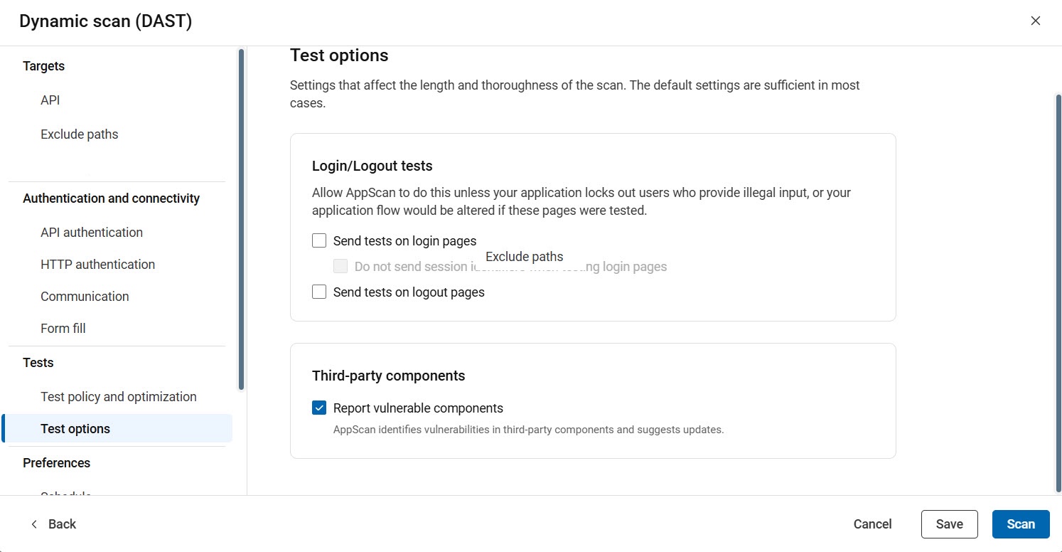 API 設定でのテスト・オプションの表示