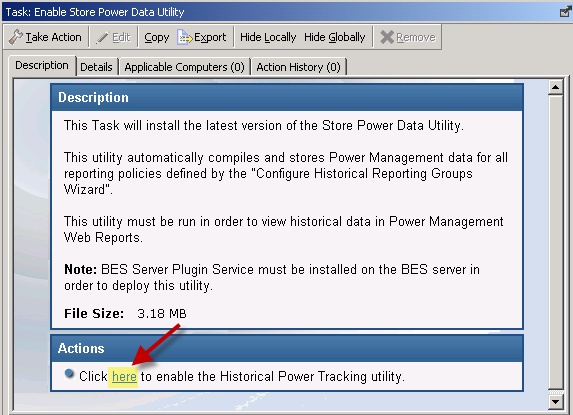 履歴トラッキングの有効化