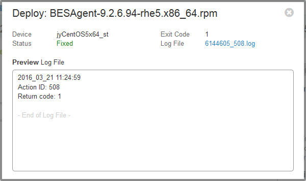 ログ・ファイルの表示やダウンロードができる「ソフトウェア・デプロイメント・ログ」画面の画像。