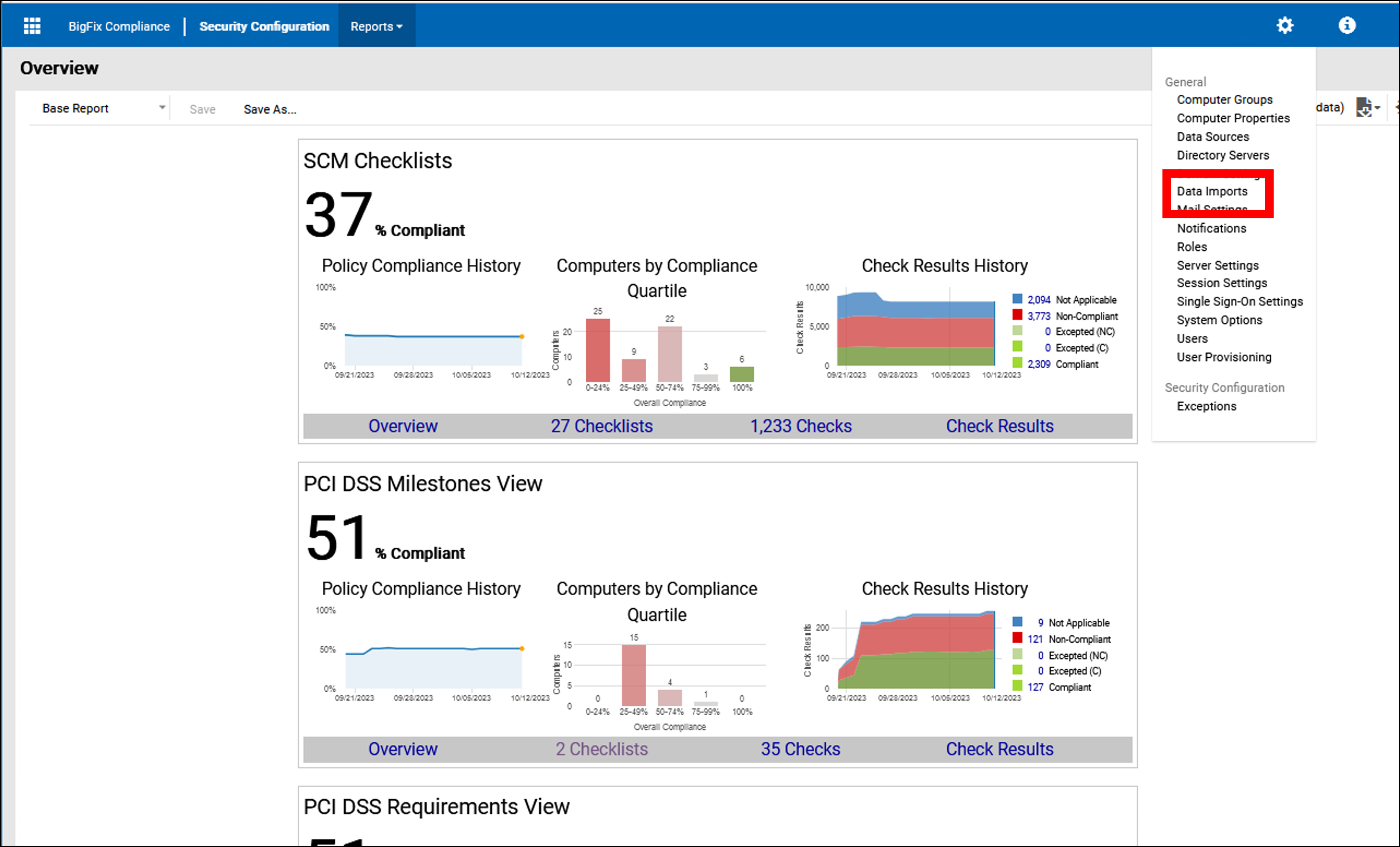 「管理」メニュー