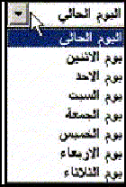 Duplicación de un elemento de la GUI