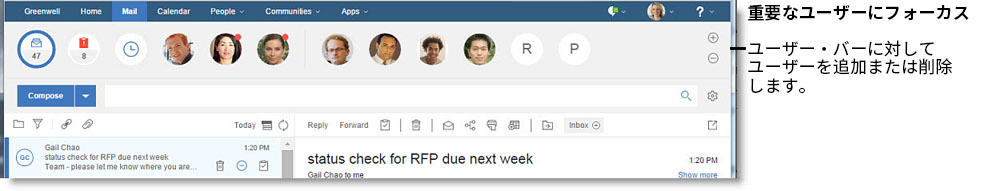 ユーザーを追加または削除します。