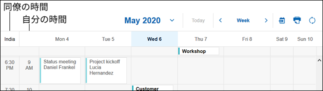 自分のタイム・ゾーンの横にワーク・メンバーのタイム・ゾーンが表示された「週」カレンダー・ビュー