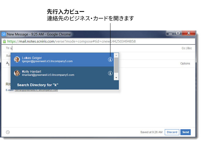 ビジネス・カードの先行入力