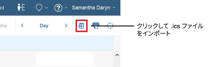 「カレンダーのインポート」アイコン