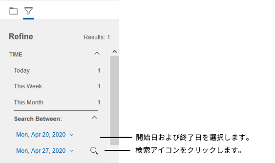 カスタム日付範囲が選択されてることを示す画像