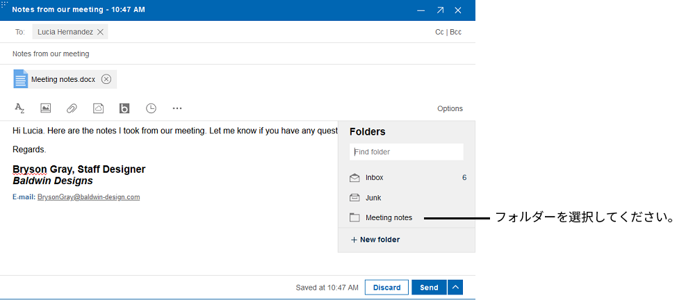 「Meeting notes」というフォルダーが選択されていることを示す画像