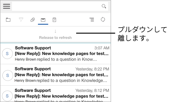モバイル・デバイスで「離して最新表示」テキストを示している画像。