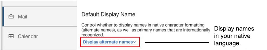 Display alternate names setting